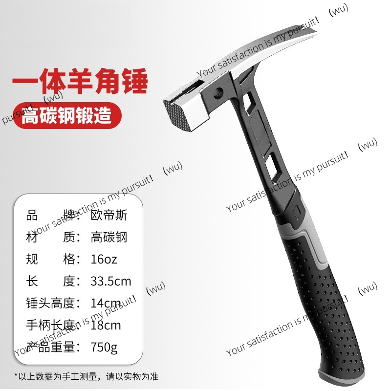 Woodworking Hammer - Martello in acciaio inossidabile, martello a