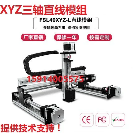 Xyz Woodworking - 2026 57 Modulo Lineare a Tre