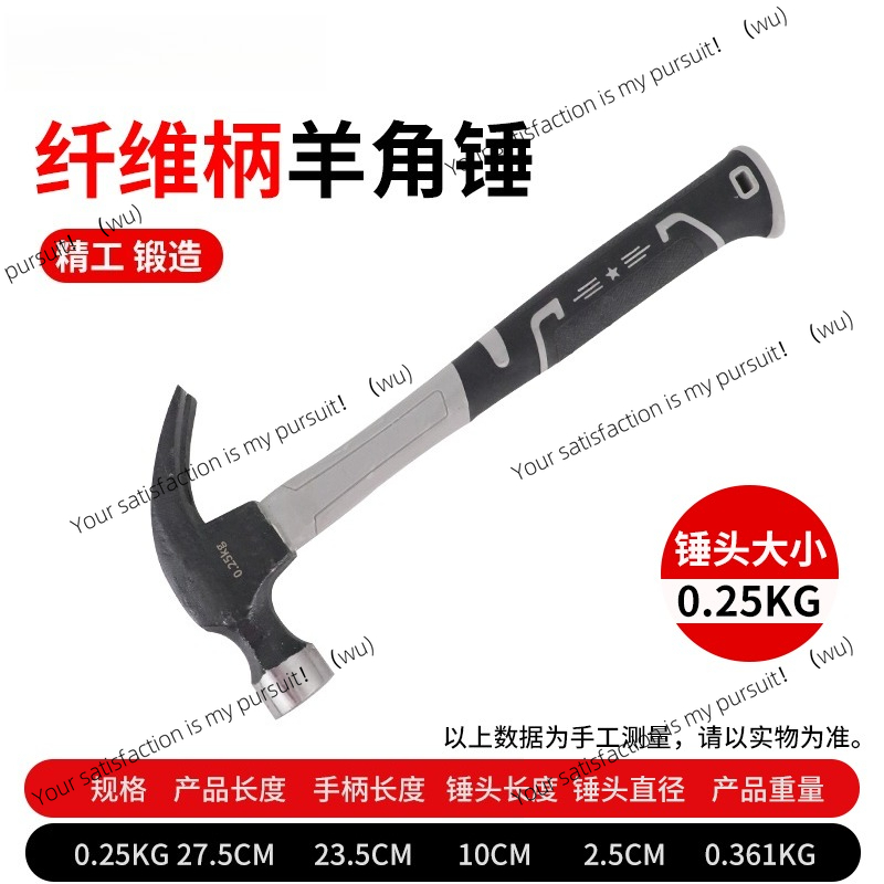 Martello in acciaio inossidabi - Woodworking Hammer recensione e prezzo