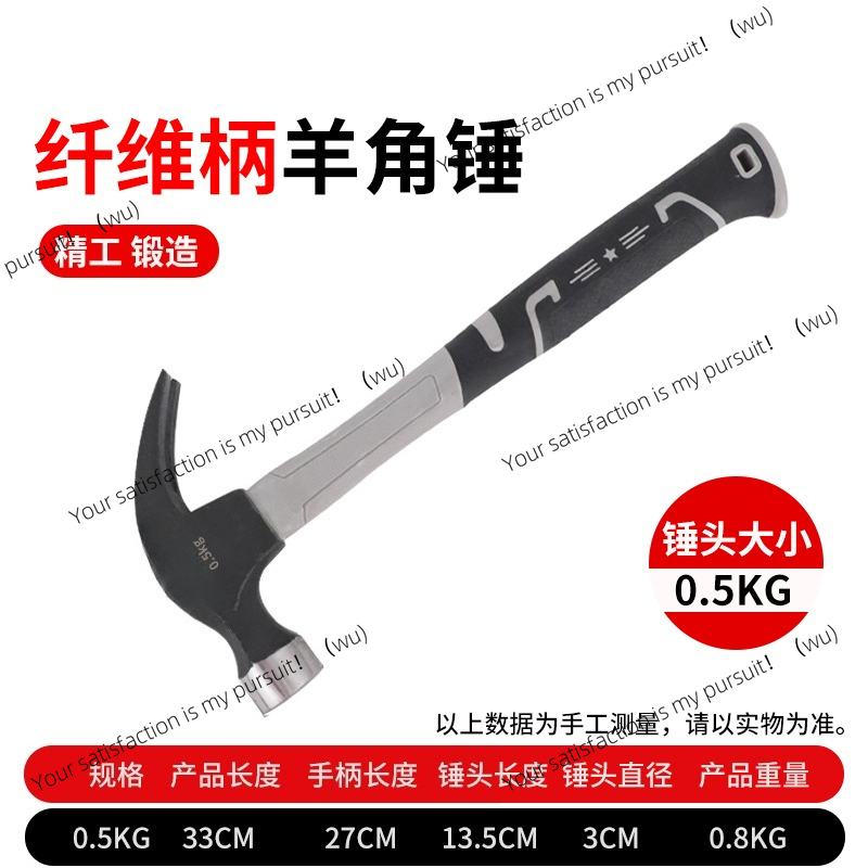 Martello in acciaio inossidabi - Woodworking Hammer recensione e prezzo