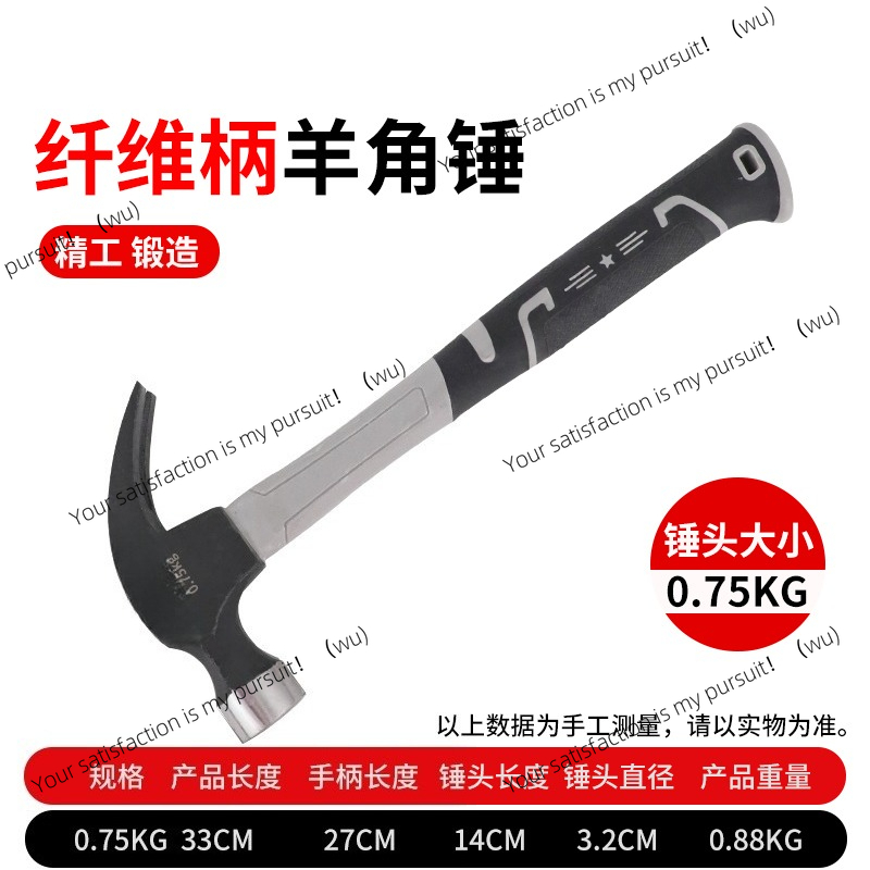 Martello in acciaio inossidabi - Woodworking Hammer recensione e prezzo
