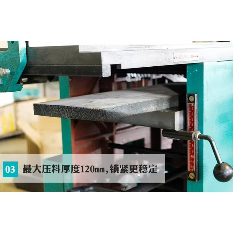 Macchine Combinate Multifunzio - Woodworking Thicknesser recensione e prezzo